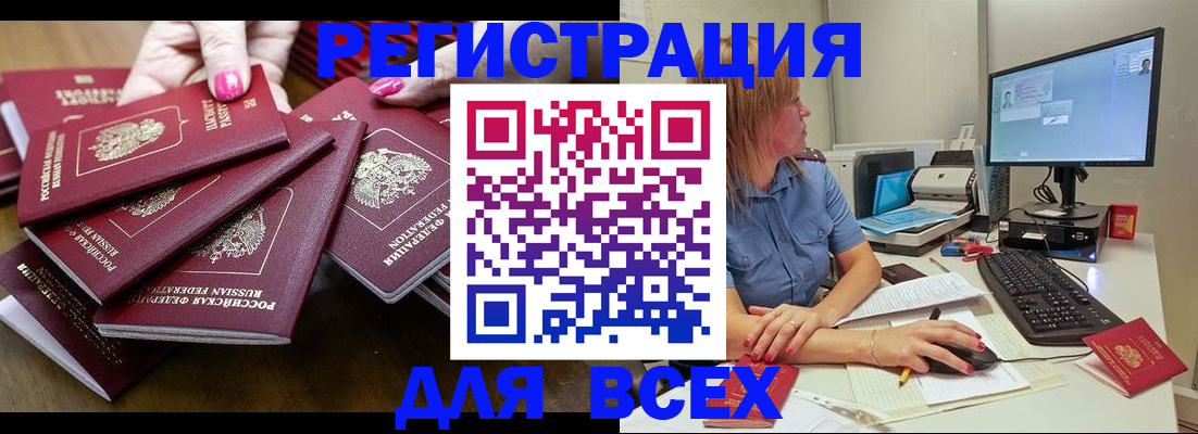 временная регистрация собственник в Сегеже