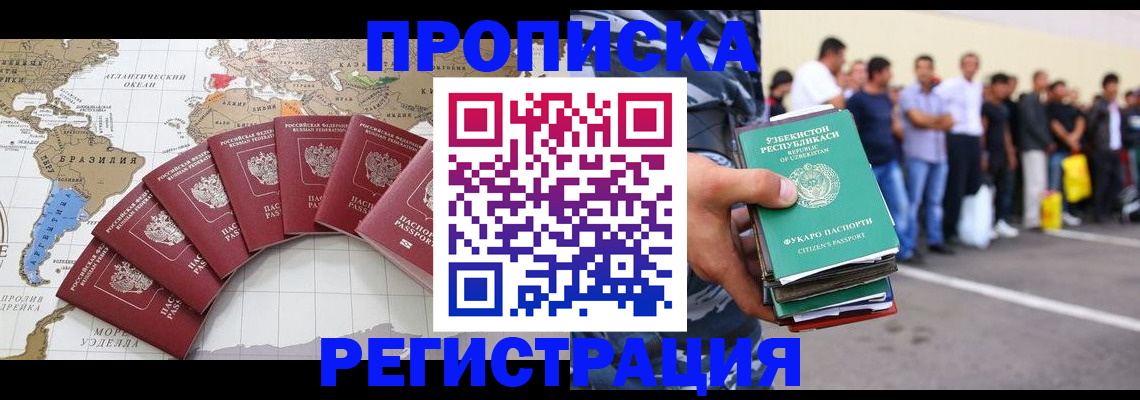 найти адрес прописки в Сегеже